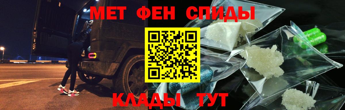 Амфетамин Premium Богданович