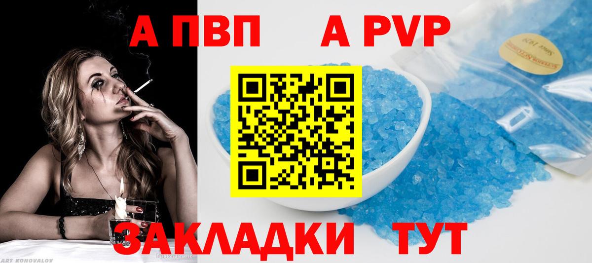 А ПВП СК КРИС Богданович