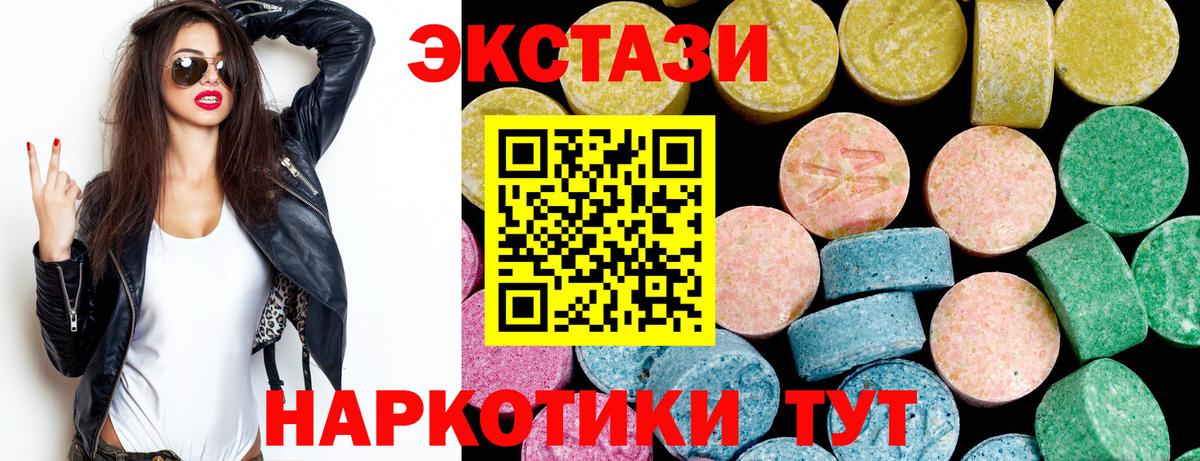 ЭКСТАЗИ DUBAI Богданович