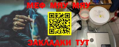 прущие крисы Усть-Илимск