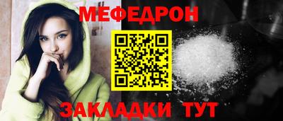 кокаин перу Чебоксары