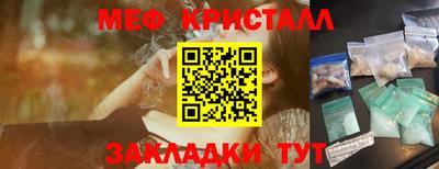 прущие крисы Усть-Илимск