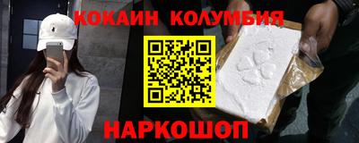 кокс Усть-Джегута