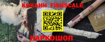 кокаин перу Чебоксары