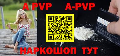 мескалин Чебаркуль