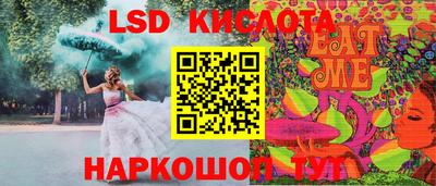 мескалин Чебаркуль