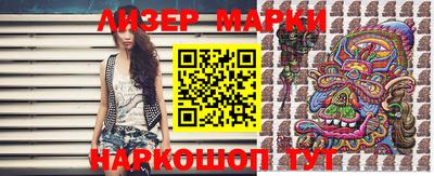 мескалин Чебаркуль