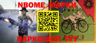 кокаин перу Чебоксары