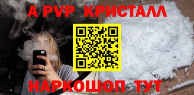 прущие крисы Усть-Илимск
