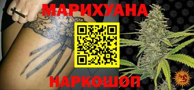мескалин Чебаркуль