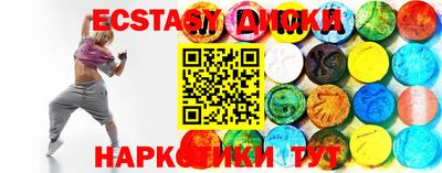 мескалин Чебаркуль