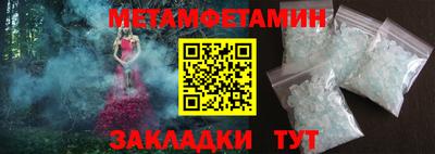 mdma Чапаевск