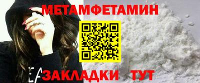 мескалин Чебаркуль
