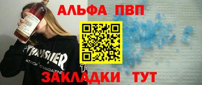 mdma Чапаевск