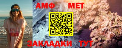мескалин Чебаркуль