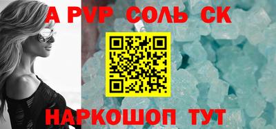 кокс Усть-Джегута