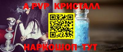 кокаин перу Чебоксары