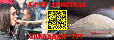 mdma Чапаевск
