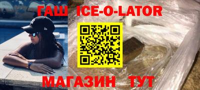 кокс Уссурийск