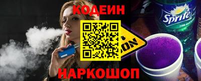 кокаин перу Чебоксары