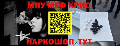 прущие крисы Усть-Илимск