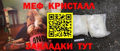 прущие крисы Усть-Илимск