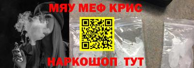 mdma Чапаевск