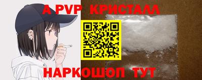 кокаин перу Чебоксары