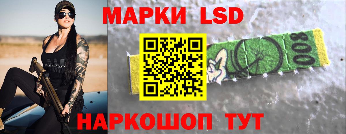 LSD-25 экстази кислота Богданович