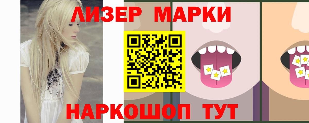 ЛСД экстази кислота  Лсд 25 экстази ecstasy  Вход с VPN  Богданович 
