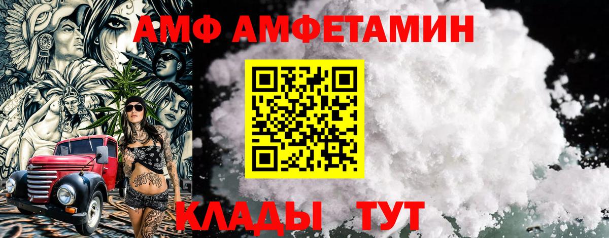 МЕТАМФЕТАМИН винт  МЕТАМФЕТАМИН винт  Вход с VPN  Богданович 