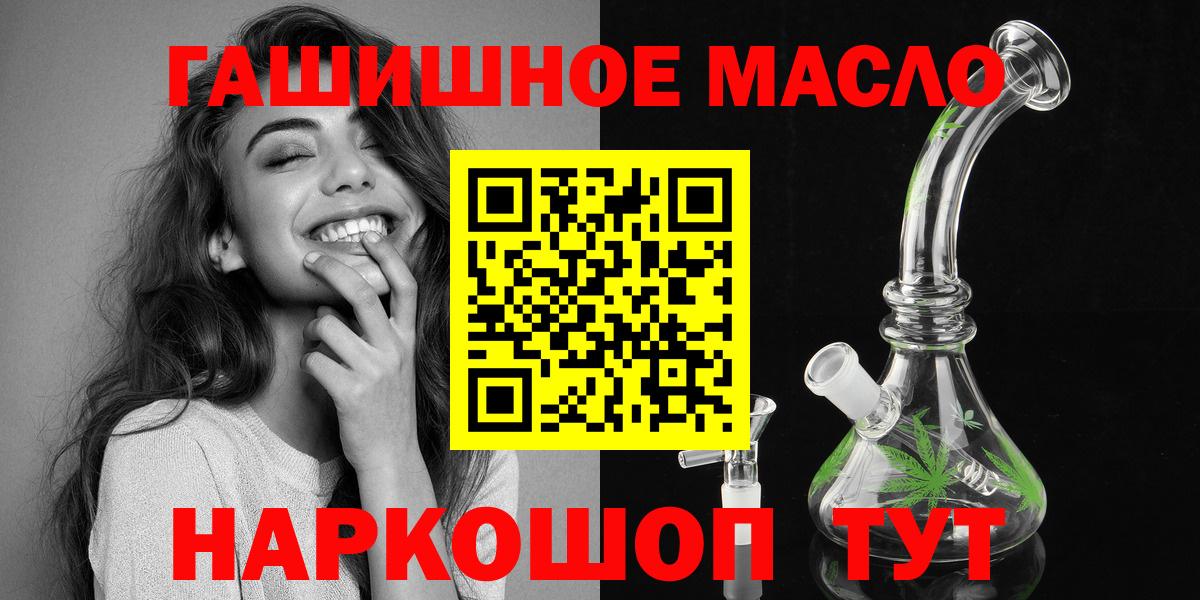 Дистиллят ТГК концентрат  Дистиллят ТГК жижа  Богданович  Вход с VPN 