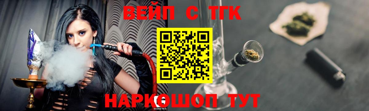 Дистиллят ТГК гашишное масло Богданович